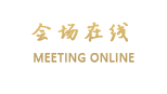 南昌锦和假日酒店